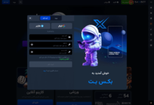 بکس بت بدون فیلتر